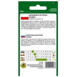 Nasiona Aksamitka pełna wysoka Hawaii pnos619