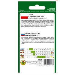 Nasiona Aster chryzantemowy żółty pnos631