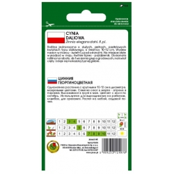 Nasiona Cynia daliowa Eldorado pnos684