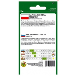 Nasiona Kapusta ozdobna mix pnos749