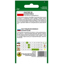 Nasiona Nasturcja kanaryjska żółta pnos824