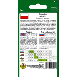 Atrakcyjna odmiana średnio wczesna o ciemnopomarańczowych owocach (początkowo ciemnozielonych), przeznaczona do uprawy w nieogrzewanych tunelach foliowych, a w sprzyjających warunkach także w polu. Rośliny osiągają wysokość ok. 70 cm, wymagają podpór i us